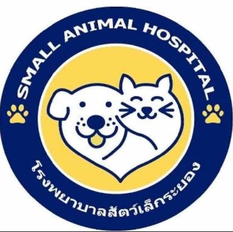 โรงพยาบาลสัตว์เล็กระยอง