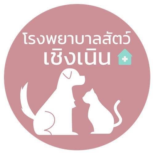 โรงพยาบาลสัตว์เชิงเนิน