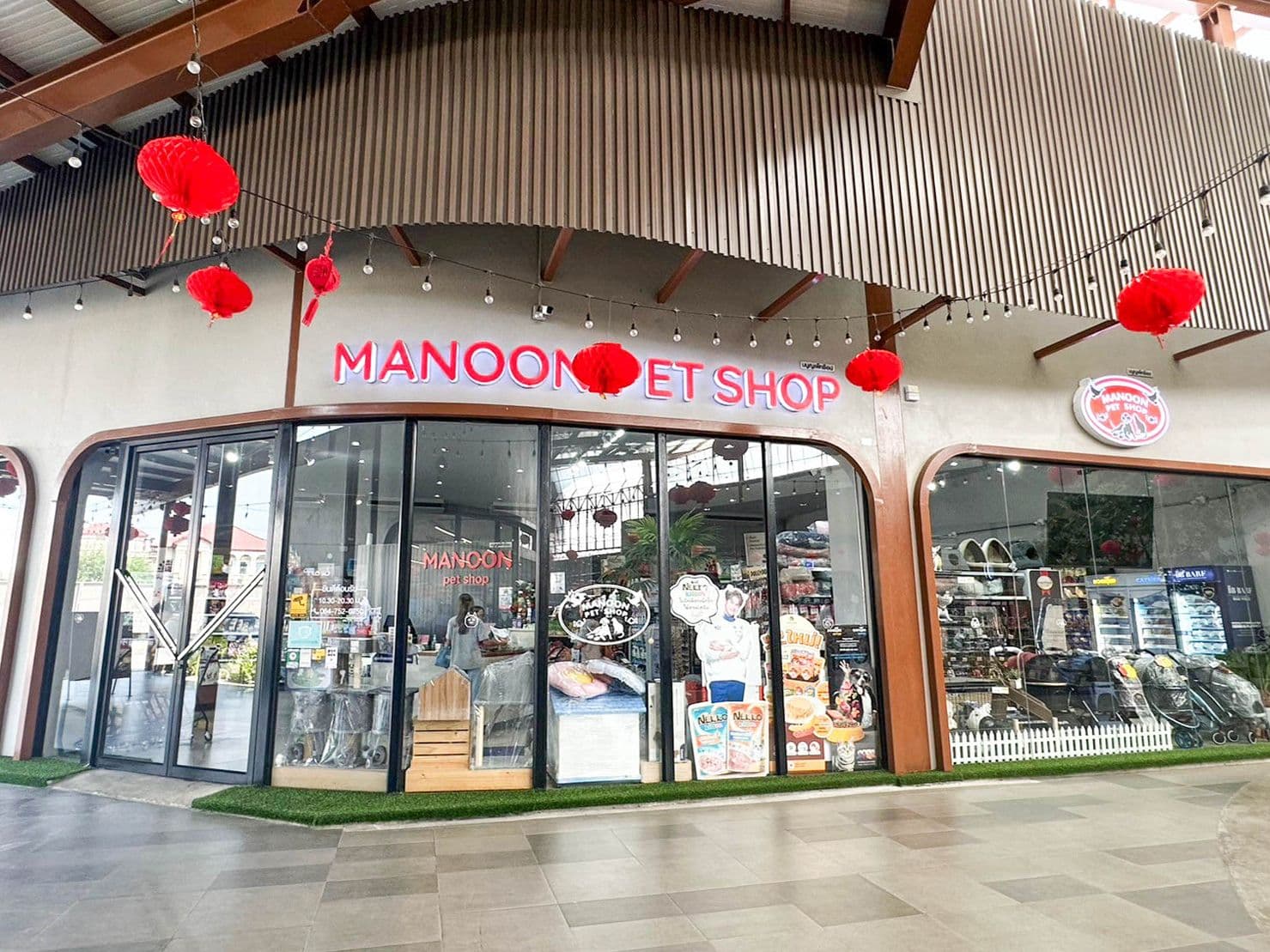 Manoon Pet Shop สาขา เดอะโฟร์ทสาย 4
