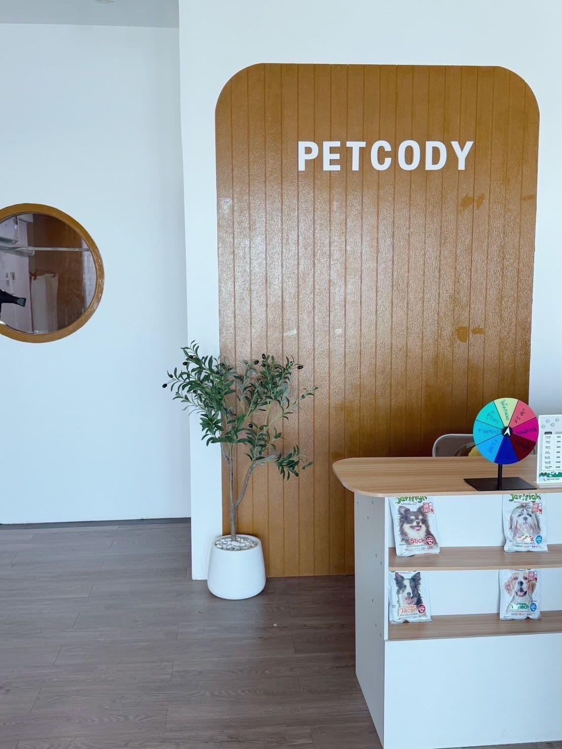PET CODY image 2