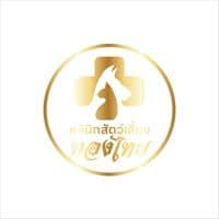 คลินิกสัตว์เลี้ยงทองไทย บ่อวิน