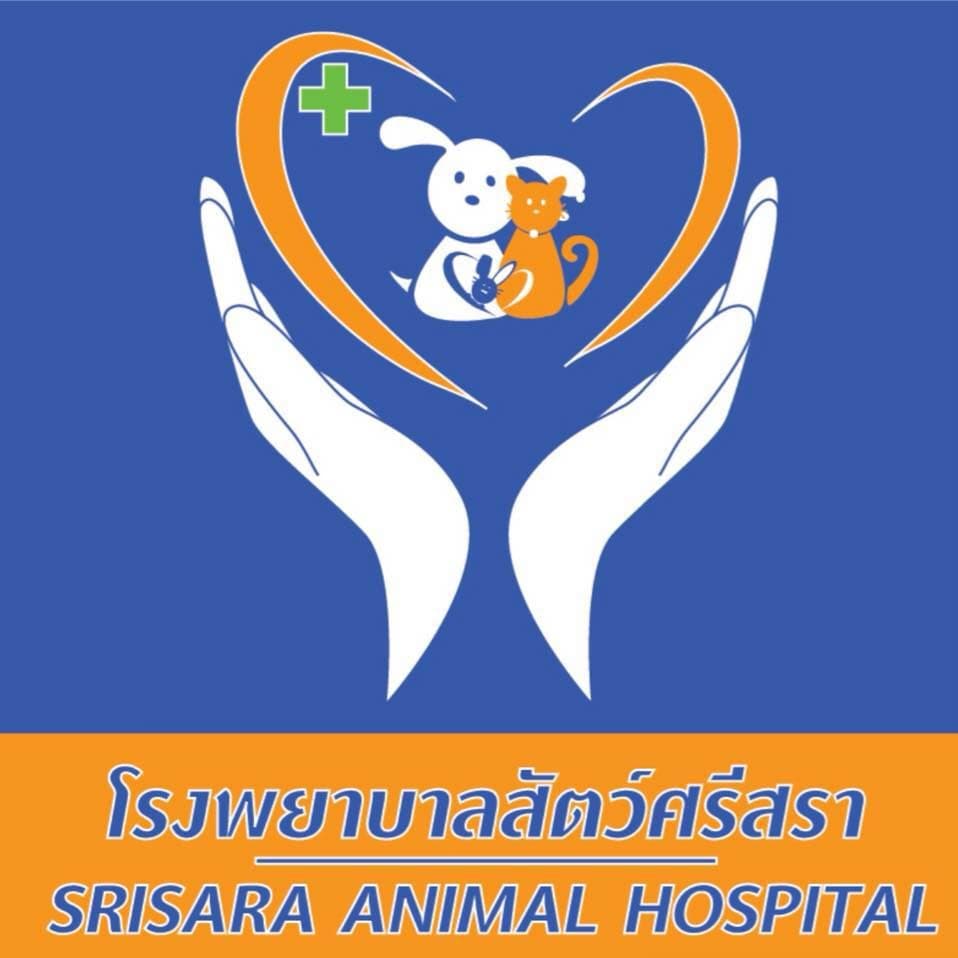 โรงพยาบาลสัตว์ศรีสรา