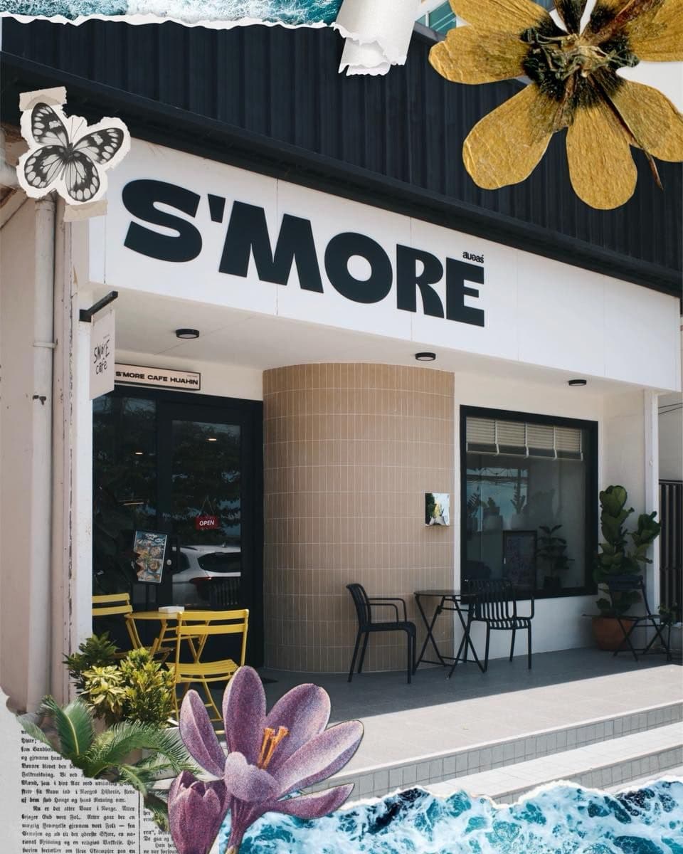 S'more Cafe image 2