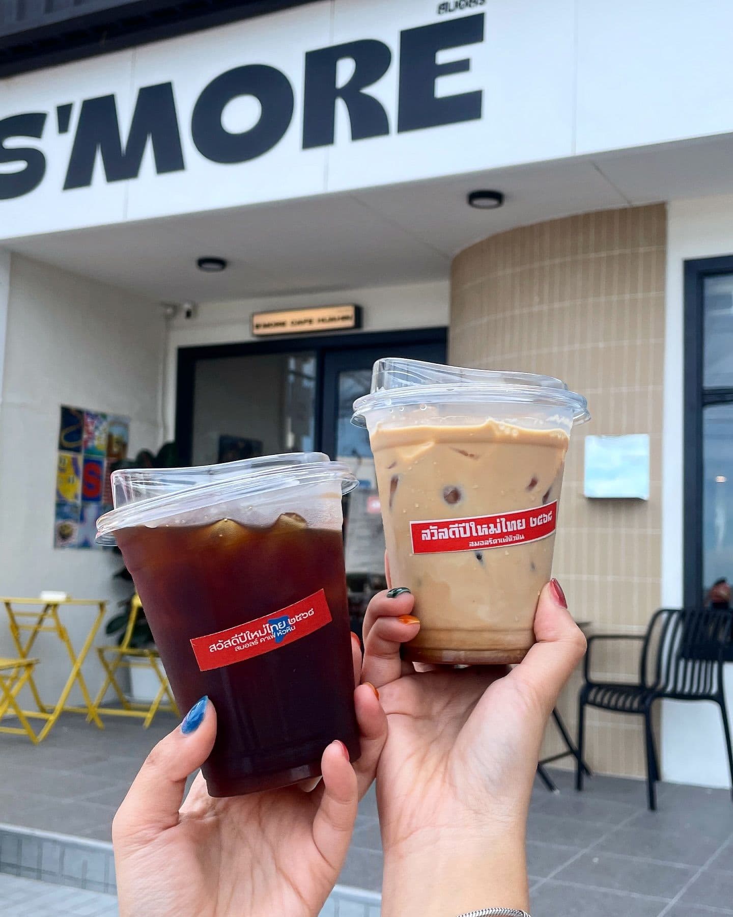 S'more Cafe gallery 5