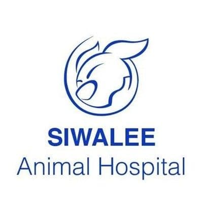 โรงพยาบาลสัตว์สีวลี