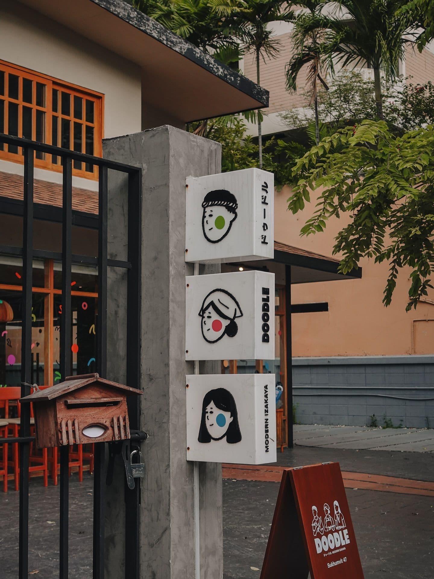 Doodle Izakaya (Bangna) gallery 8