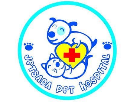 โรงพยาบาลสัตว์เจษฎาน้องหมา-น้องแมว
