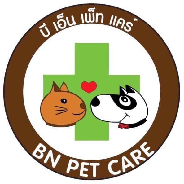 คลินิกบีเอ็นเพ็ทแคร์