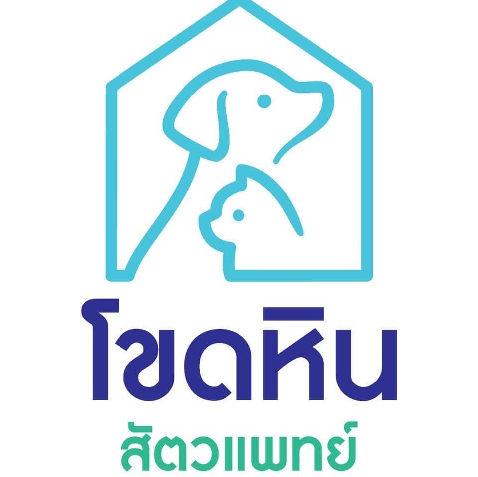 โขดหินสัตวแพทย์