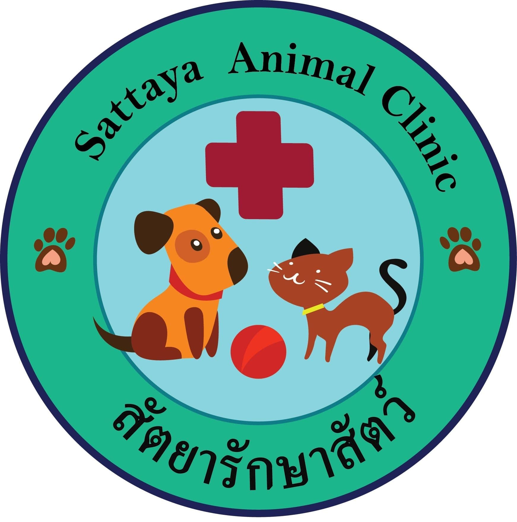 คลินิกสัตยารักษาสัตว์