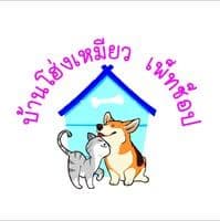 PET SHOP ANIMALS FOOD CATS & DOGS