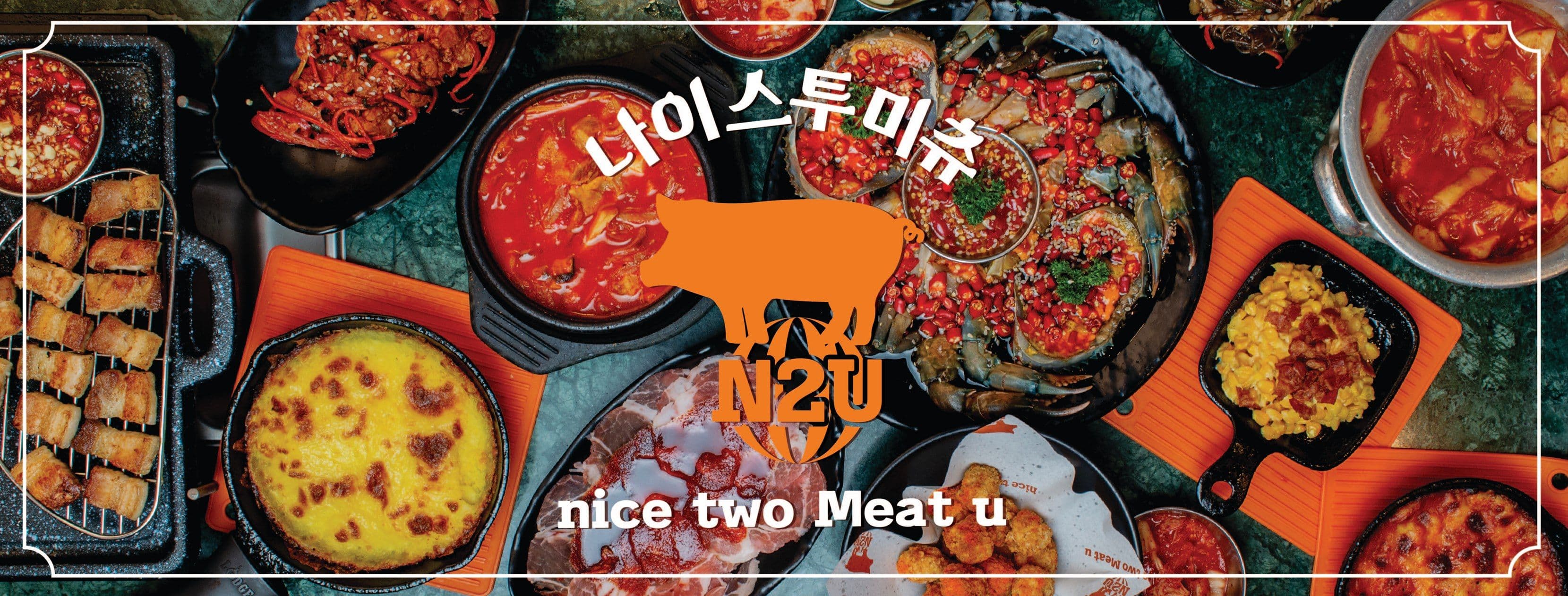 Nice Two Meat U (ไนซ์ ทู มีท ยู) สาขา Central Westville