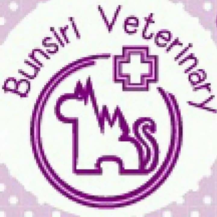 โรงพยาบาลสัตว์บุญศิริ