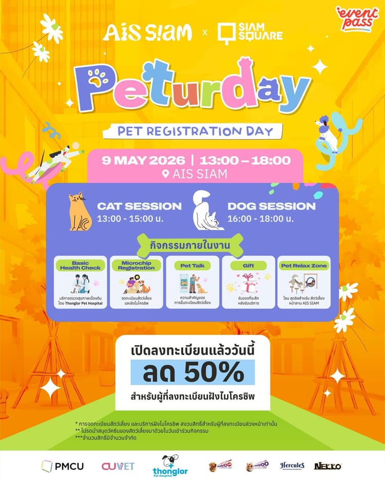 PETURDAY - PET REGISTRATION DAY