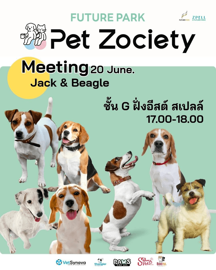 Future Park Pet Zociety