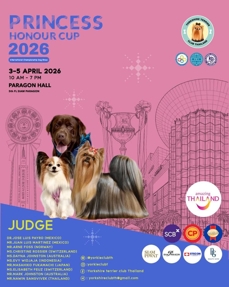 Princess Honour Cup 2026