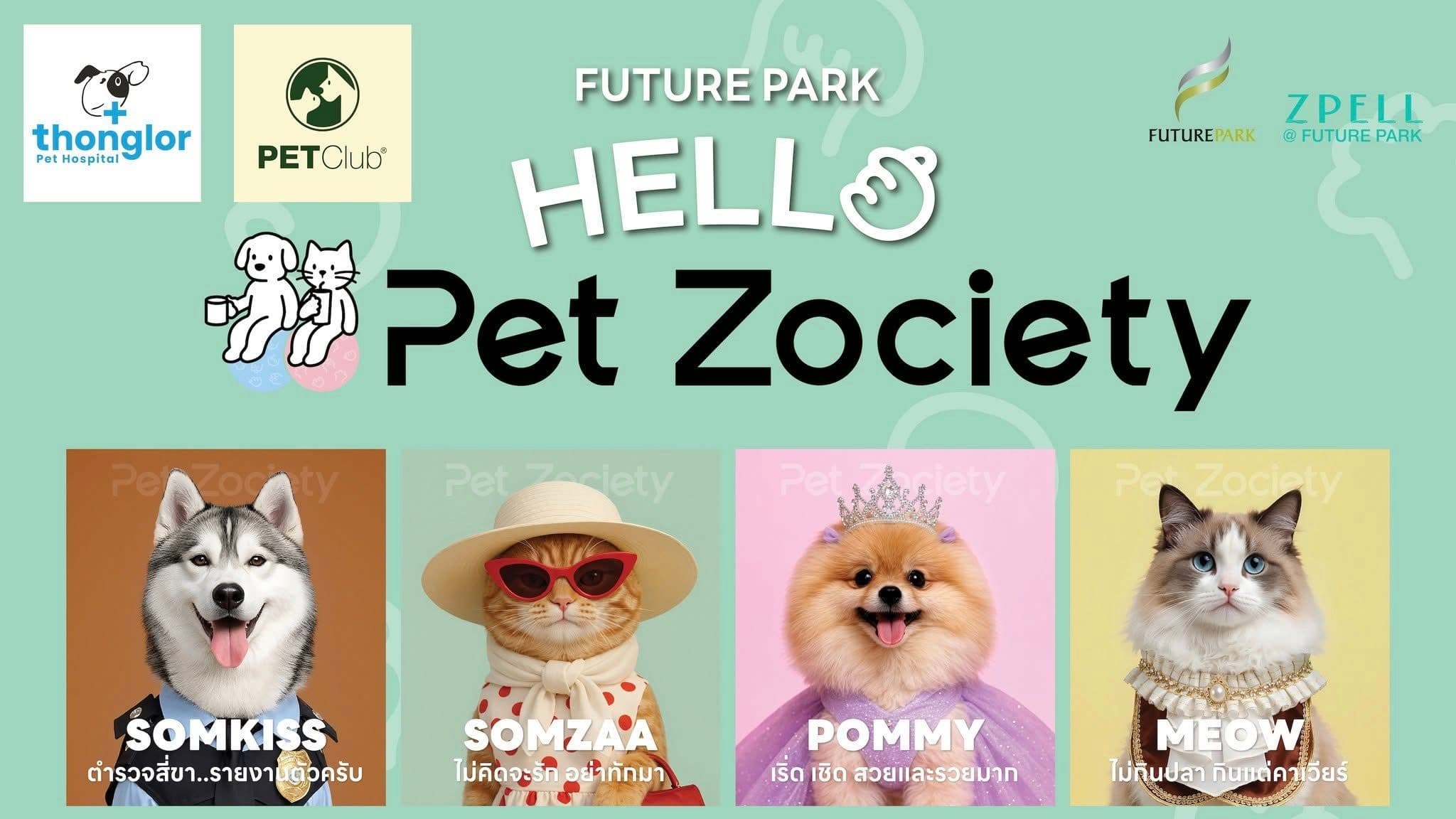 Future Park Hello Pet Zociety