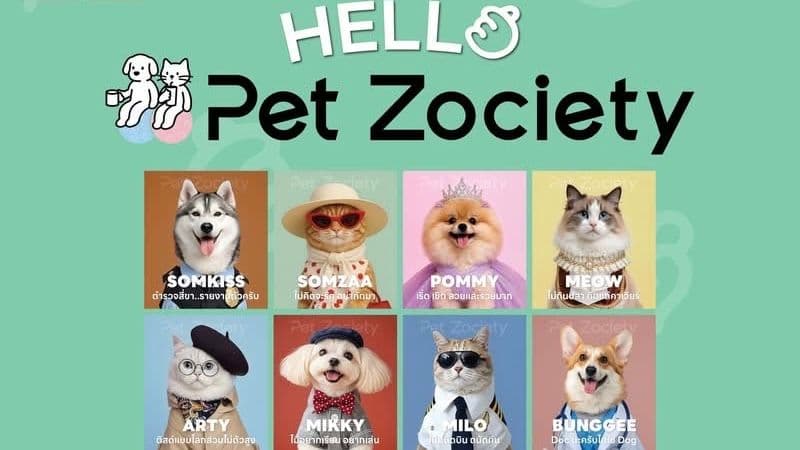 Future Park Pet Zociety