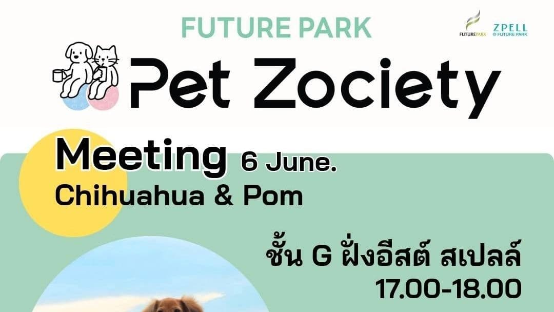 Future Park Pet Zociety