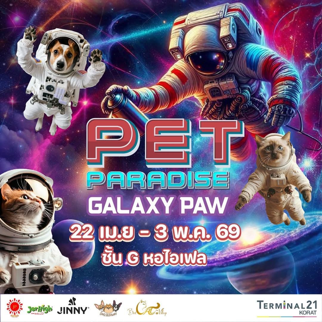 Pet Paradise Galaxy Paw