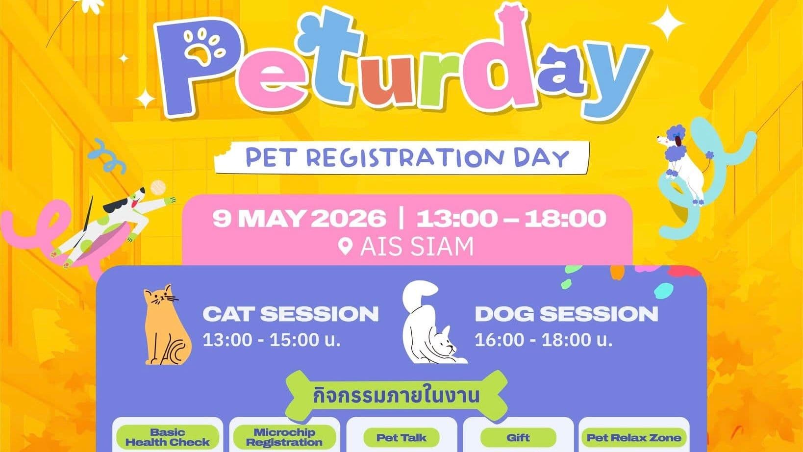PETURDAY - PET REGISTRATION DAY