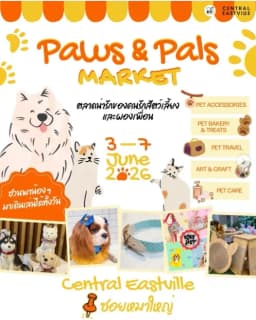 PAW & PALS MARKET