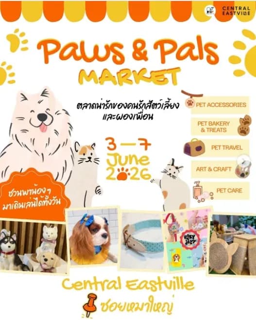 PAW & PALS MARKET