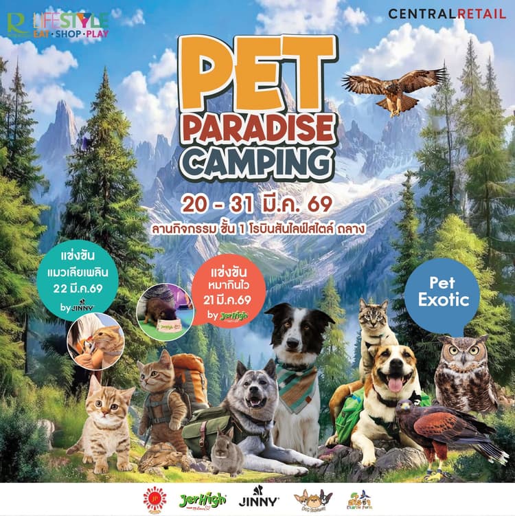 Pet Paradise Camping Phuket @Phuket