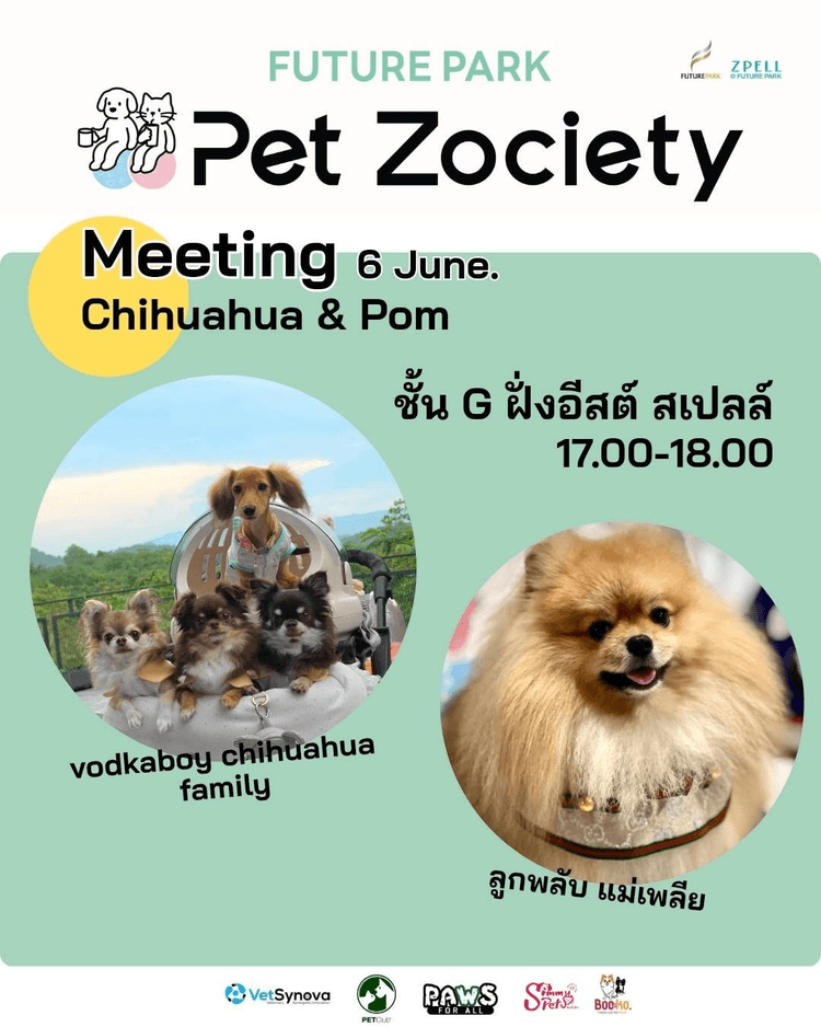 Future Park Pet Zociety