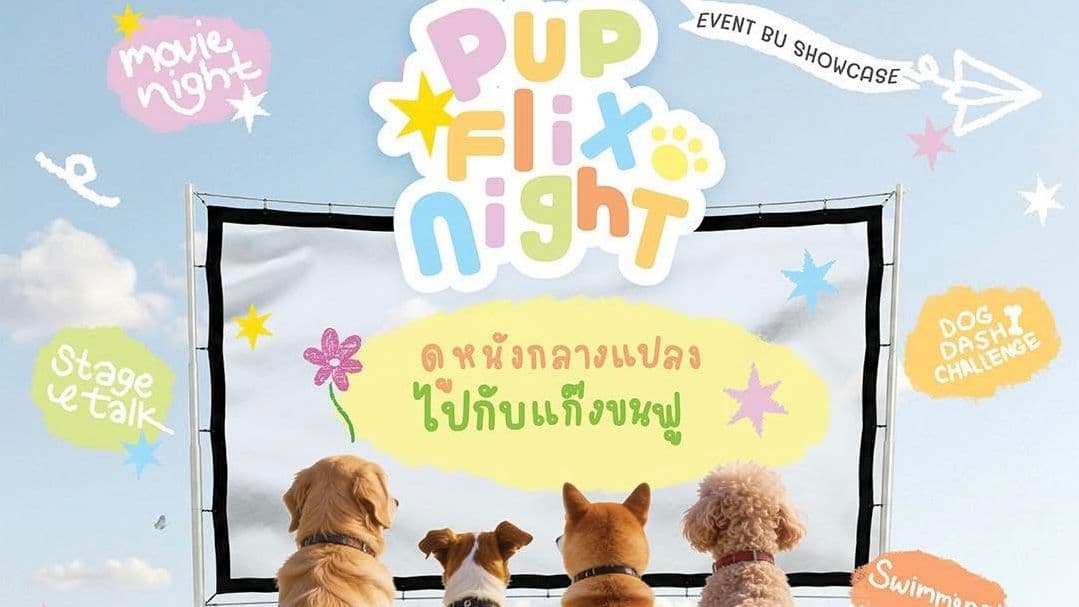 Pupfilx Night