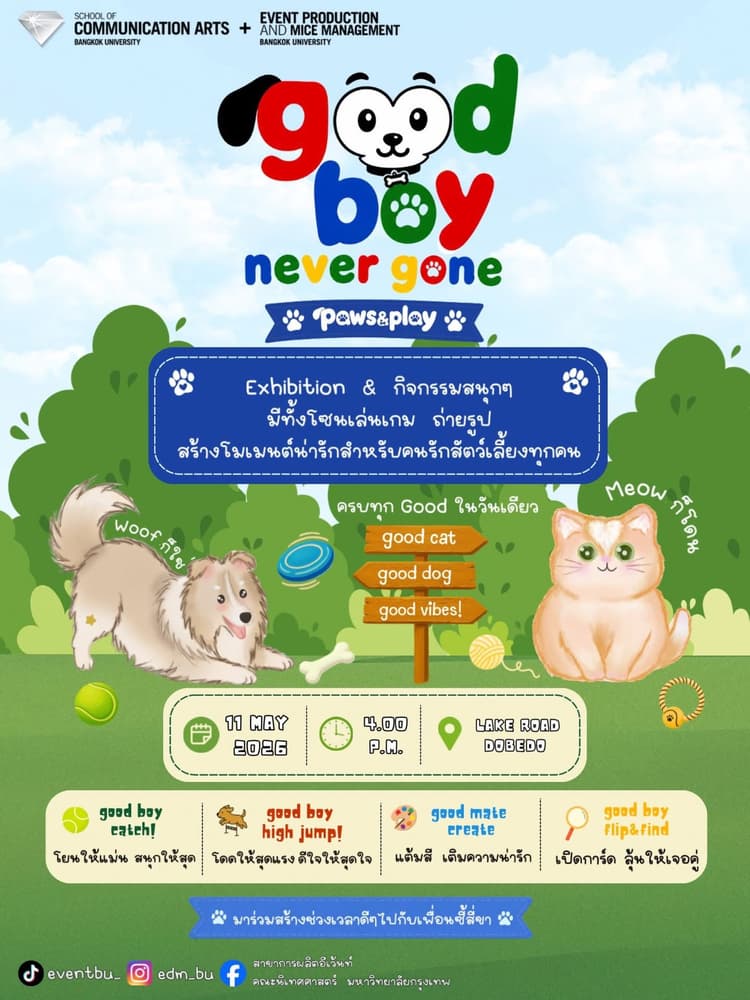 Goodboy Never Gone