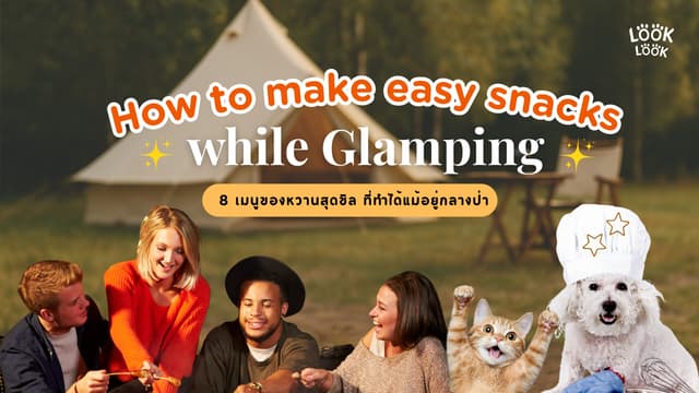 🌱 8 Easy Glamping Desserts You Can Make in the Middle of Nature