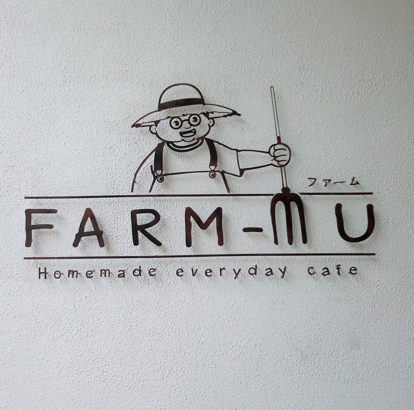Farm Mu Cafe