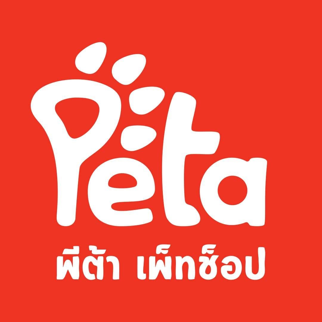 Peta Pet Shop - BTS Asoke
