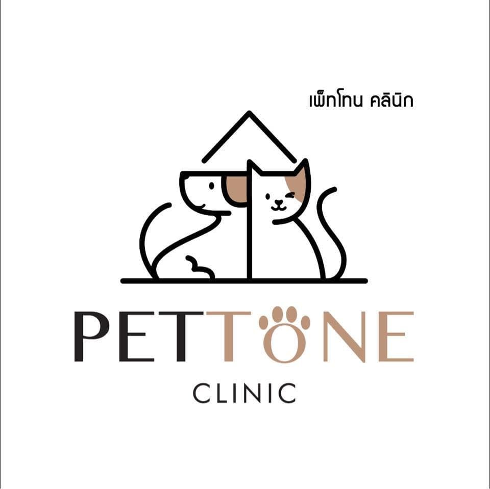 คลินิกรักษาสัตว์ เพ็ทโทน สมุทรปราการ