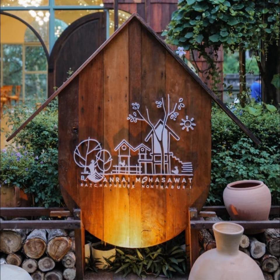 Baanrai Mahasawat