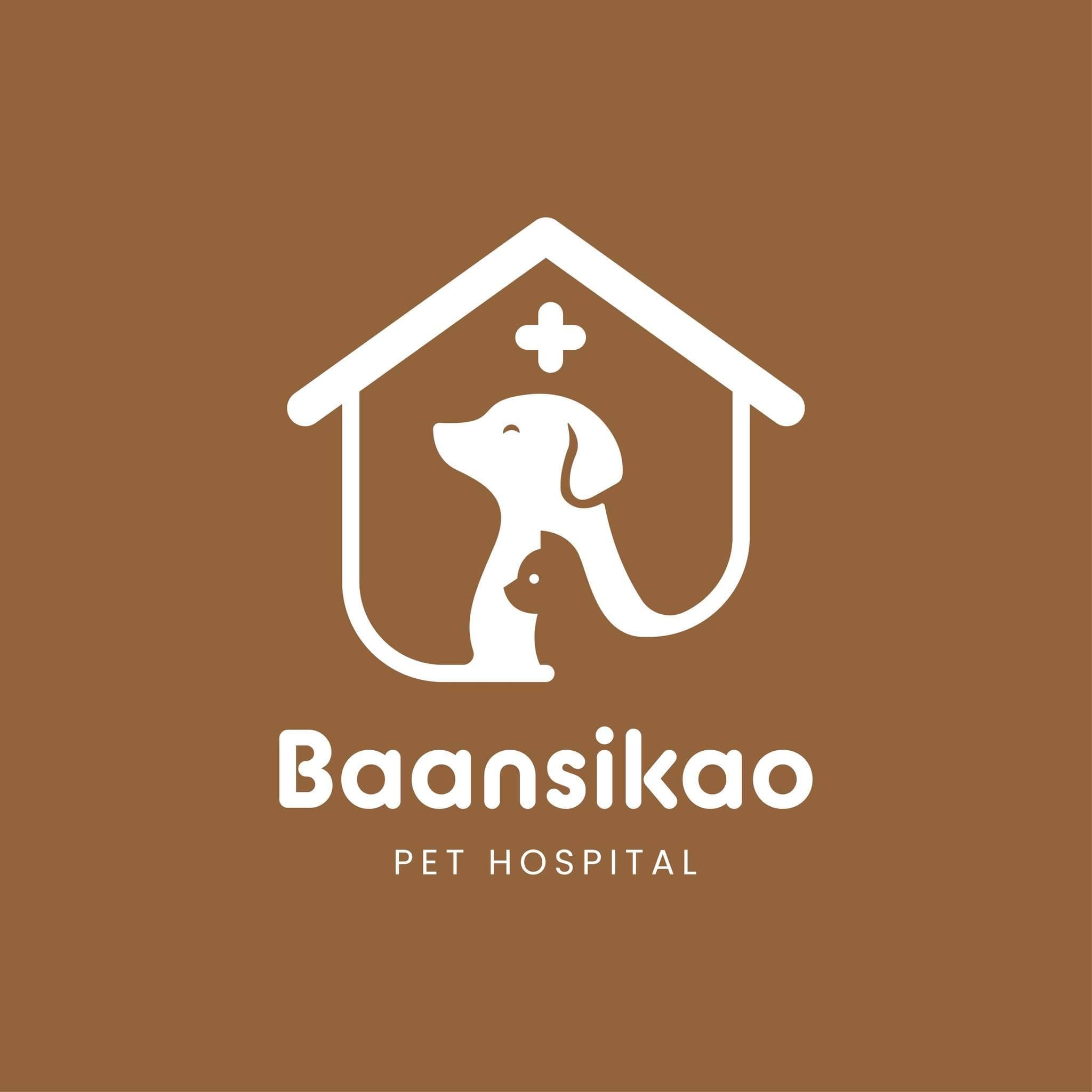 โรงพยาบาลสัตว์บ้านสีขาว