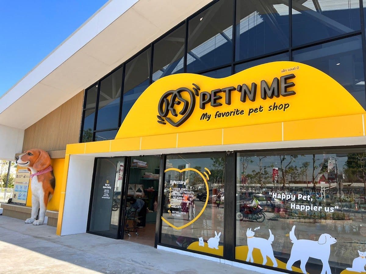 PET 'N ME สาขาโรบินสันไลฟ์สไตล์