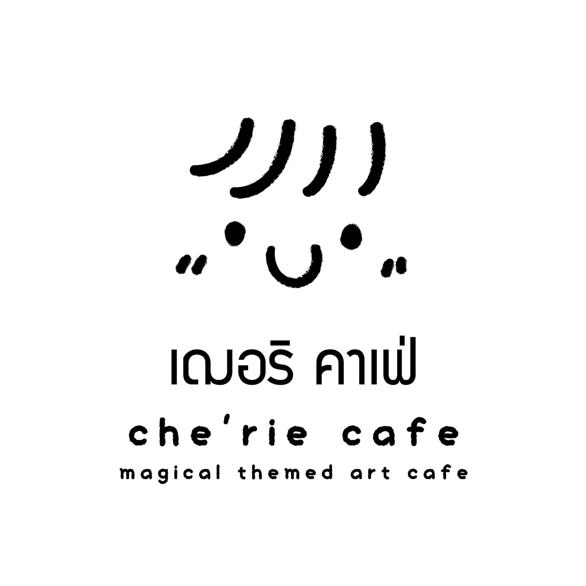 เฌอริ คาเฟ่