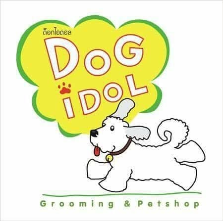 Dog Idol