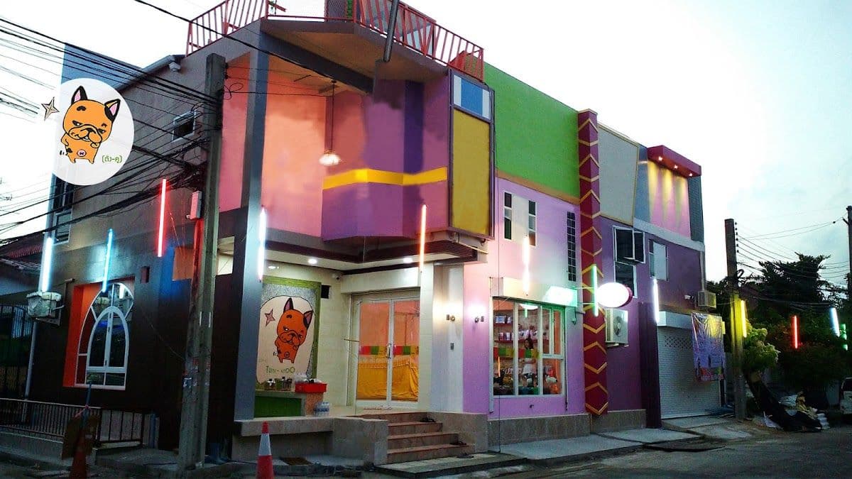 ตัง-คู ด๊อก ซาลอน