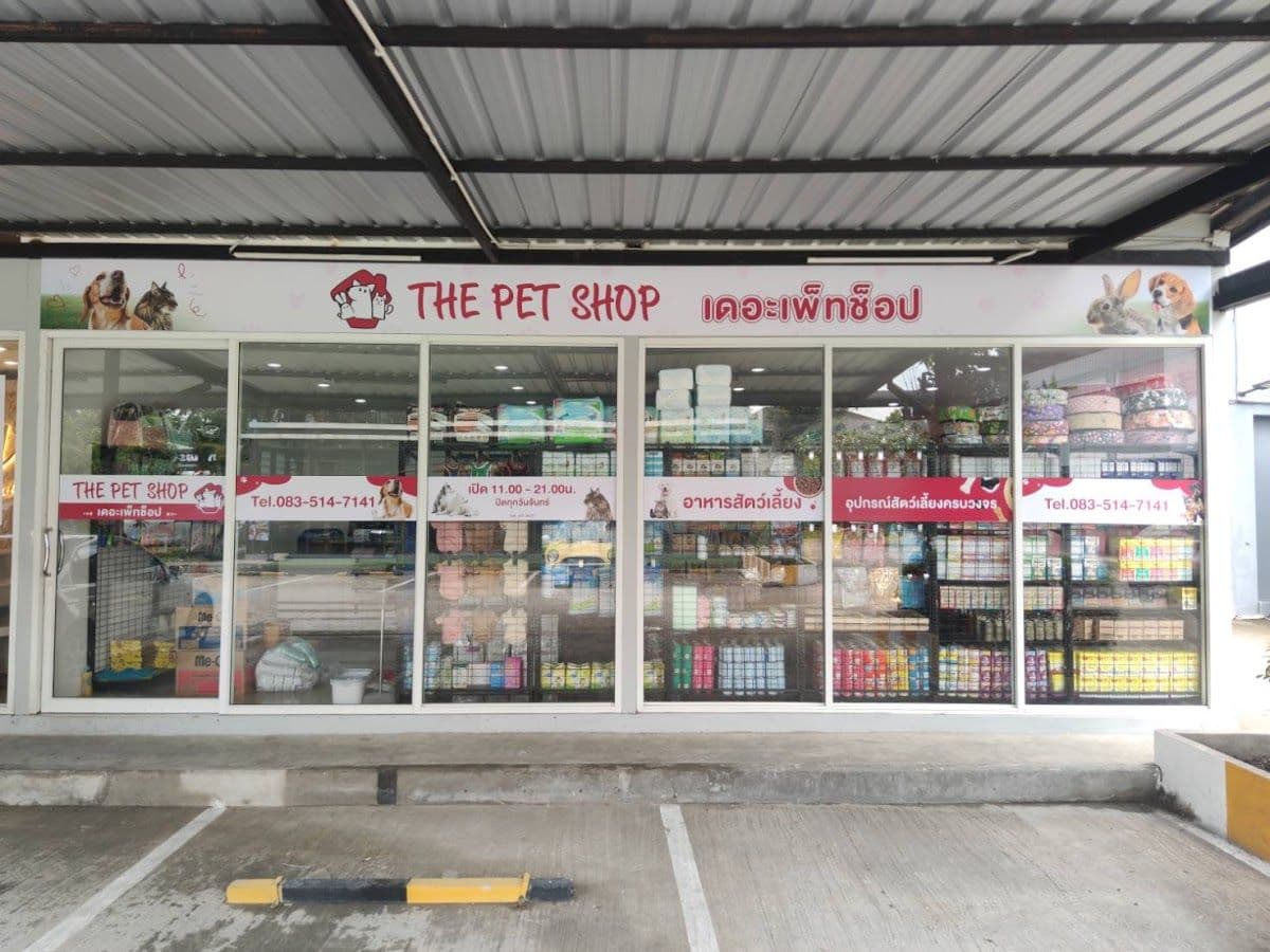 The Pet Shop (Klong Thanon)