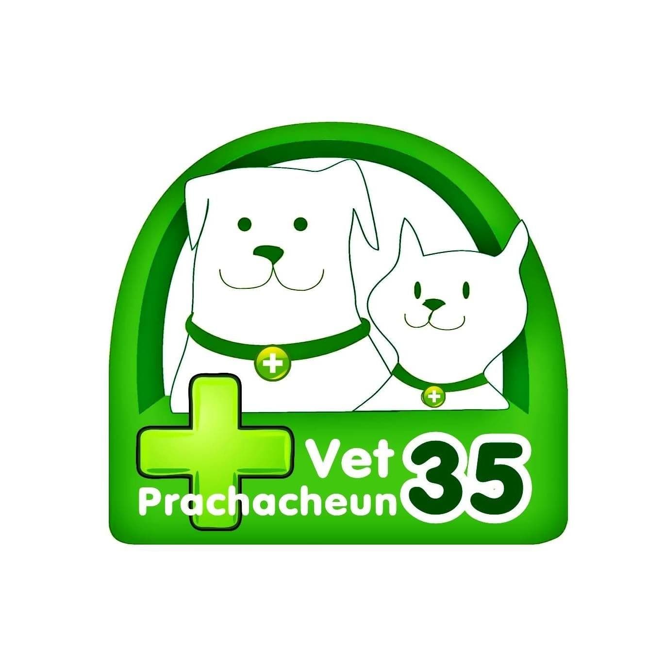 โรงพยาบาลสัตว์ประชาชื่น 35