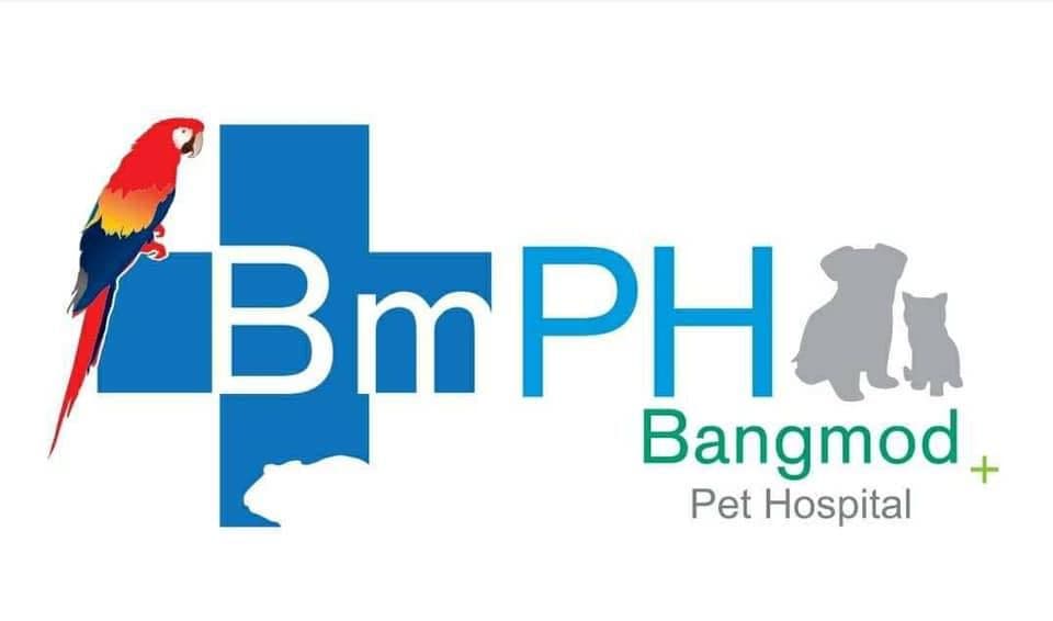โรงพยาบาลสัตว์บางมดสัตวแพทย์