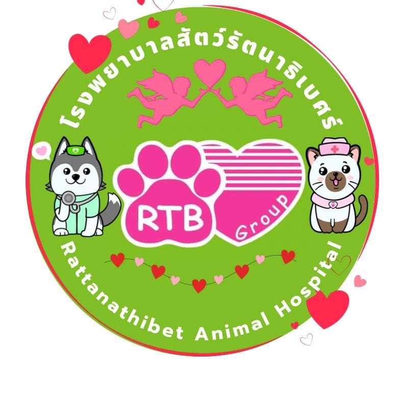 โรงพยาบาลสัตว์รัตนาธิเบศร์ (แคราย)