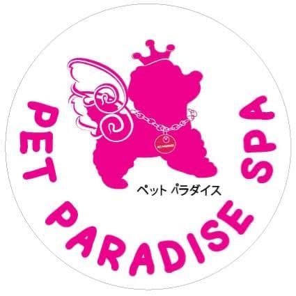 Pet Paradise Spa