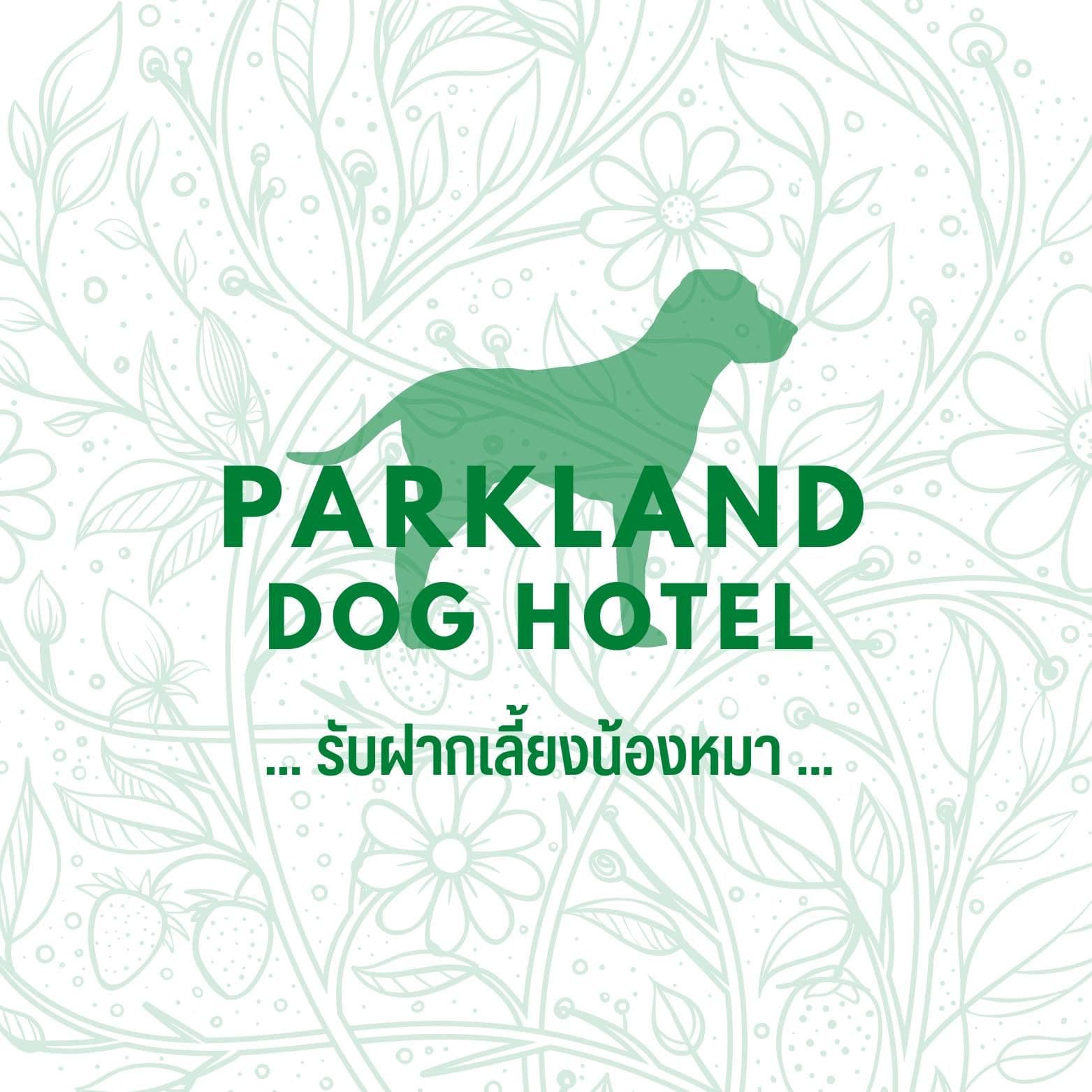 Parkland DOG HOTEL