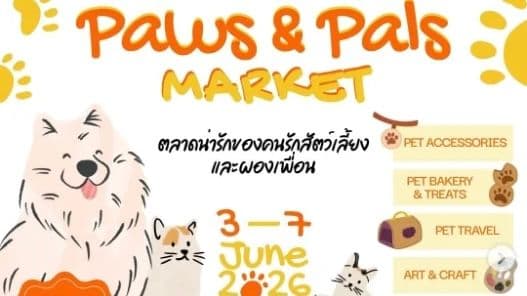 PAW & PALS MARKET